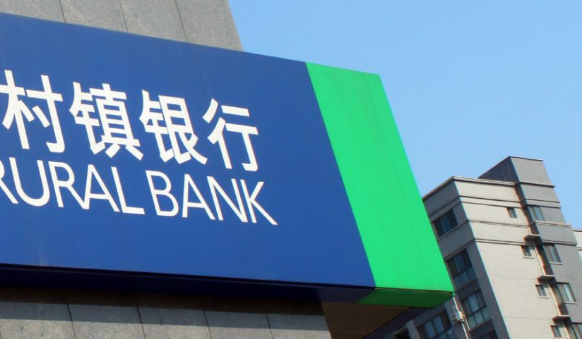 河南村镇银行开始兑付，为什么50万以下存款能够保障？